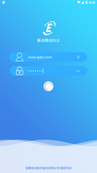 新点移动办公软件官方版 v7.3.9 screenshot 4