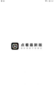 子书点看最新版app v1.0 screenshot 3
