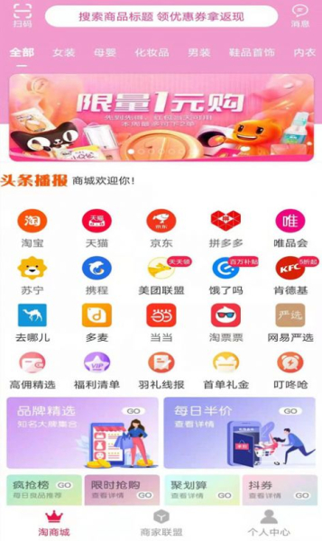 羽礼app手机版