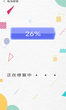 清理内存小新app安卓版 v1.0 screenshot 3