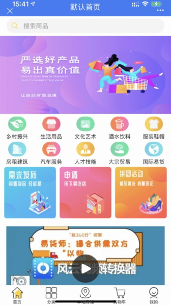 昕腾爱app安卓版