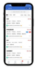 合肥人才网app最新版 v1.0.1 screenshot 1