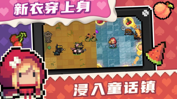 3.1.8无邪悬浮窗游戏