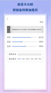 Antcut剪辑app安卓版 v1.0 screenshot 1