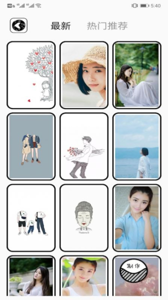 狗剩图片编辑器app安卓版