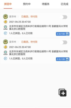 为你拍app手机版 v3.0 screenshot 2