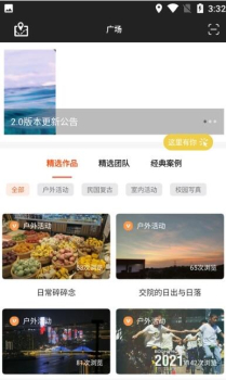 为你拍app手机版 v3.0 screenshot 3