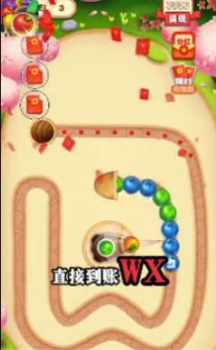 水果奇妙屋app红包版下载 v1.0 screenshot 3