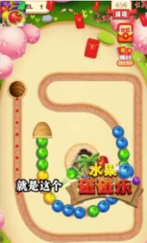 水果奇妙屋app红包版下载 v1.0 screenshot 1