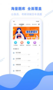 海轻教育app手机版 v1.0.0.0 screenshot 1