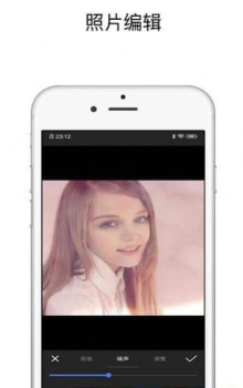 Pic照片编辑器最新版app v1.0.1 screenshot 2