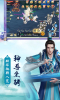上古修仙变态红包雨版手游下载  v3.1.0 screenshot 2