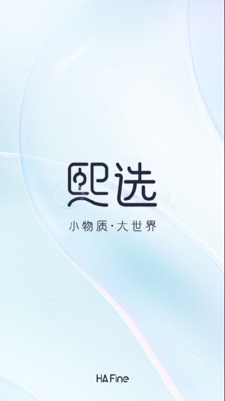 熙选app官方版