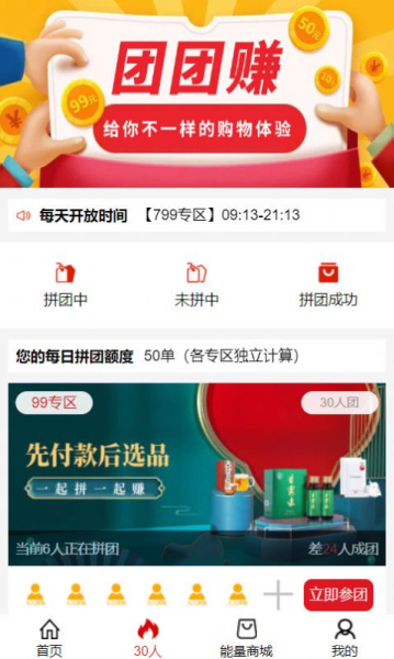 小米相册2.3.0.1版安装包app