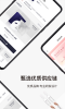熙选app官方版 v2.0.33 screenshot 2