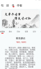 文学阅读app官方版 v1.0.0 screenshot 1