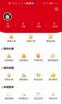 下载江苏华茂健康app苹果最新版本 v1.1.0 screenshot 1