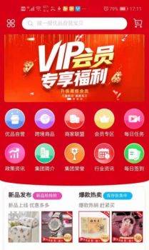 下载江苏华茂健康app苹果最新版本 v1.1.0 screenshot 3