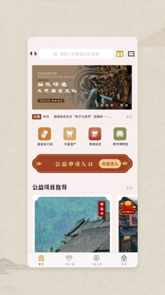 数字东方软件官方版