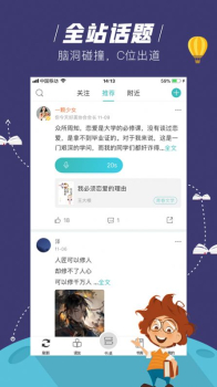 玄青小说软件app v1.1.2 screenshot 3