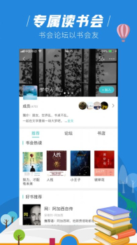 玄青小说软件app v1.1.2 screenshot 1