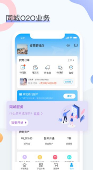 眼镜圈app官方版 v1.0.1 screenshot 2