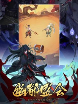 放置阴阳师手游官方版下载 v1.0 screenshot 2