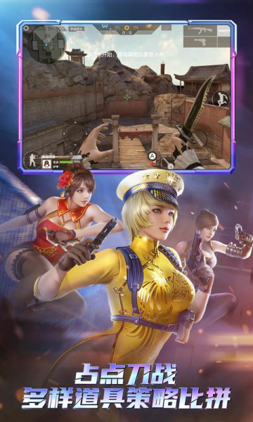 crossfire legends apk体验服官方下载