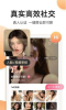 奢圈圈内交友app手机版 v1.0.0 screenshot 3