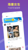 蜜桃园软件安卓版 v1.0.1 screenshot 2
