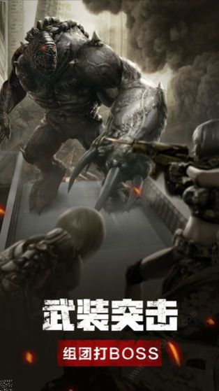 废土集结红包版安卓2023最新下载