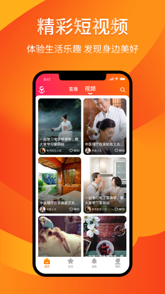 享乐吧极速版app官方下载
