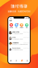 享乐吧极速版app官方下载 v0.1.0 screenshot 1