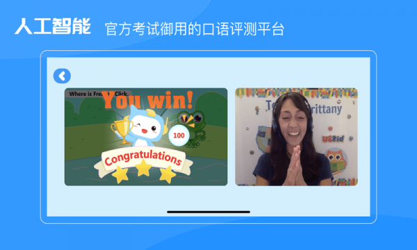 USKid世界百科app官方版
