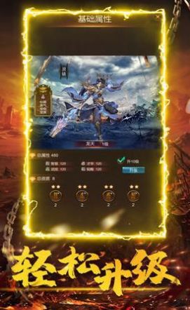 斗道传奇手游bt版下载