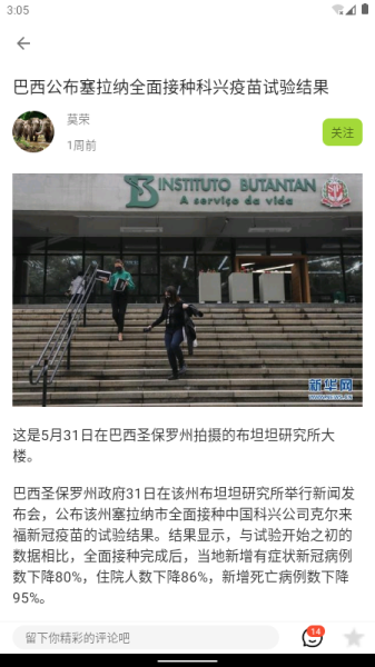 小豆书app正式版