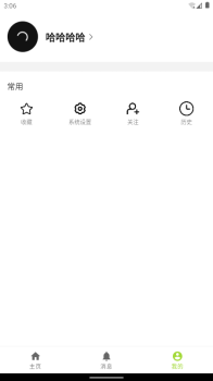 小豆书app正式版 v1.0 screenshot 1