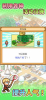 Forest Camp Story官方中文正版下载 v1.1.1 screenshot 2