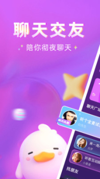 哩吖语音app最新版 v2.0.7 screenshot 1