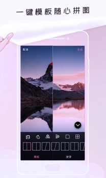 无痕P图app软件 v1.0.0 screenshot 2