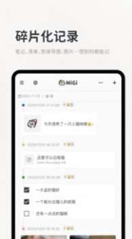 flexcil笔记app安卓版 v1.3 screenshot 2