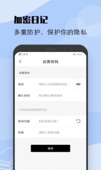 flexcil笔记app安卓版 v1.3 screenshot 3