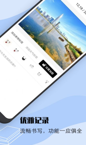 flexcil笔记app安卓版