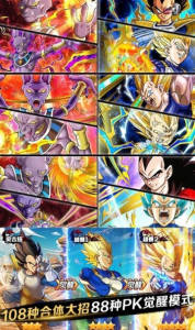 觉醒悟空手游官方版下载 v4 screenshot 4