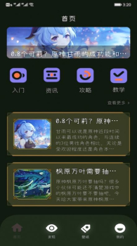 2233快乐园app官方版 v1.0 screenshot 1