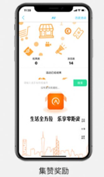 创实同城app手机版 v7.5.1 screenshot 2