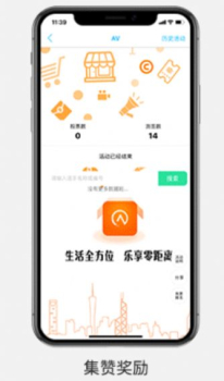 创实同城app手机版 v7.5.1 screenshot 7