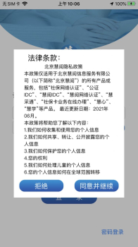 慧阅慧心app手机版 v1.0.1 screenshot 2