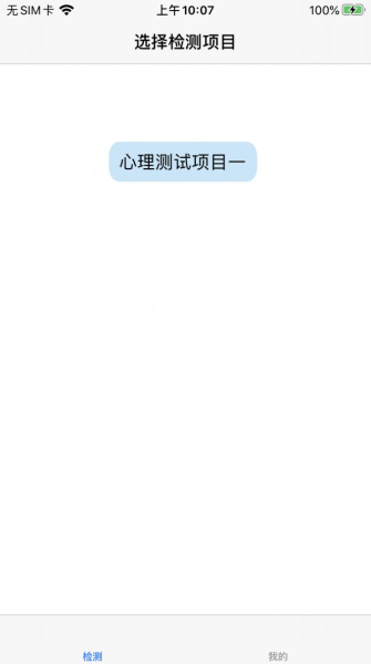慧阅慧心app手机版