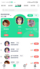 星大大最新版app v0.0.8 screenshot 1